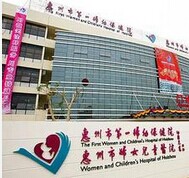 2024广州生子的大概成本是多少（附价格清单）