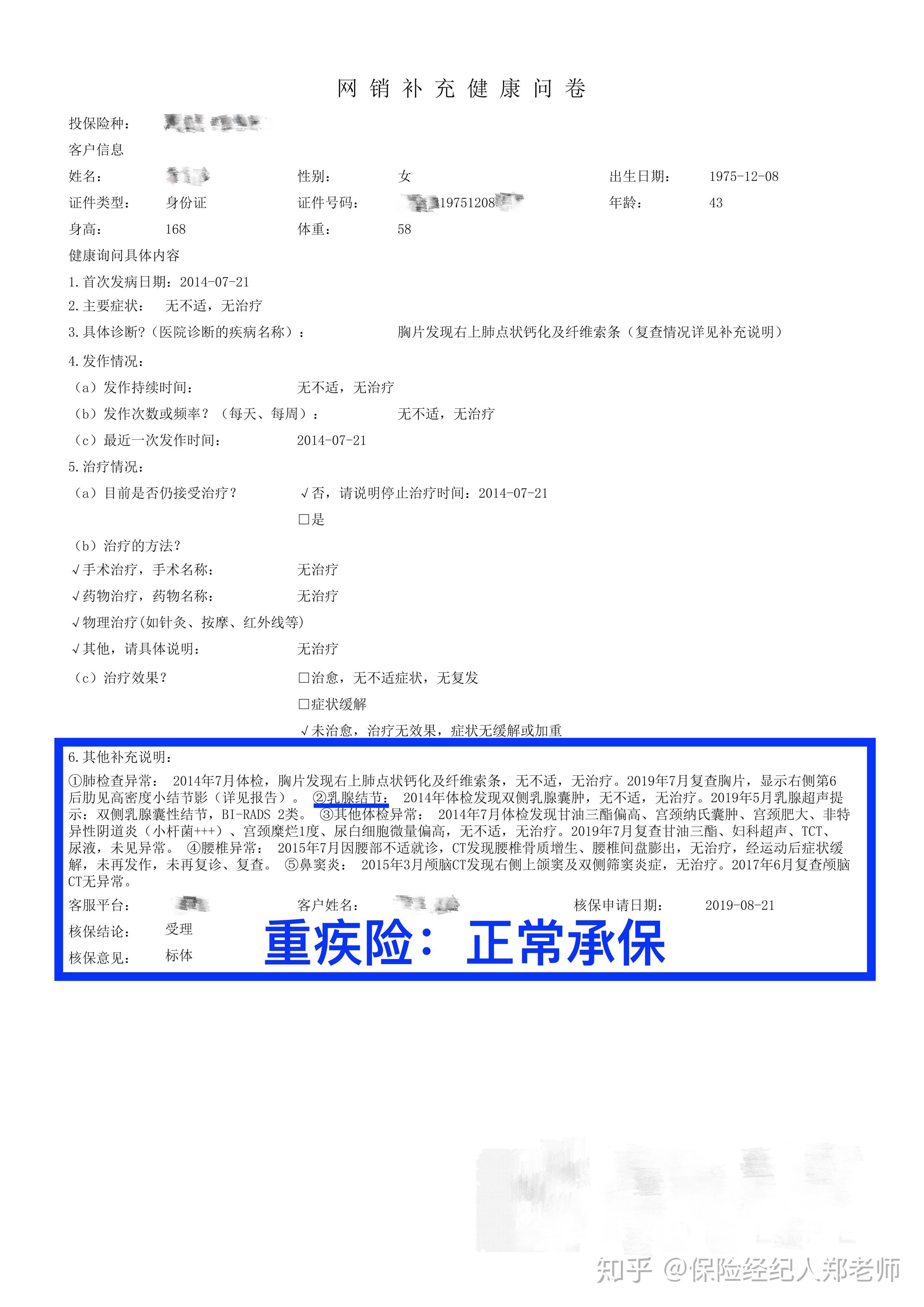 捐卵需要手术吗+捐卵需要做手术吗
