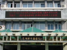 广州博爱代怀孕代生男孩婴儿+广州天博医院