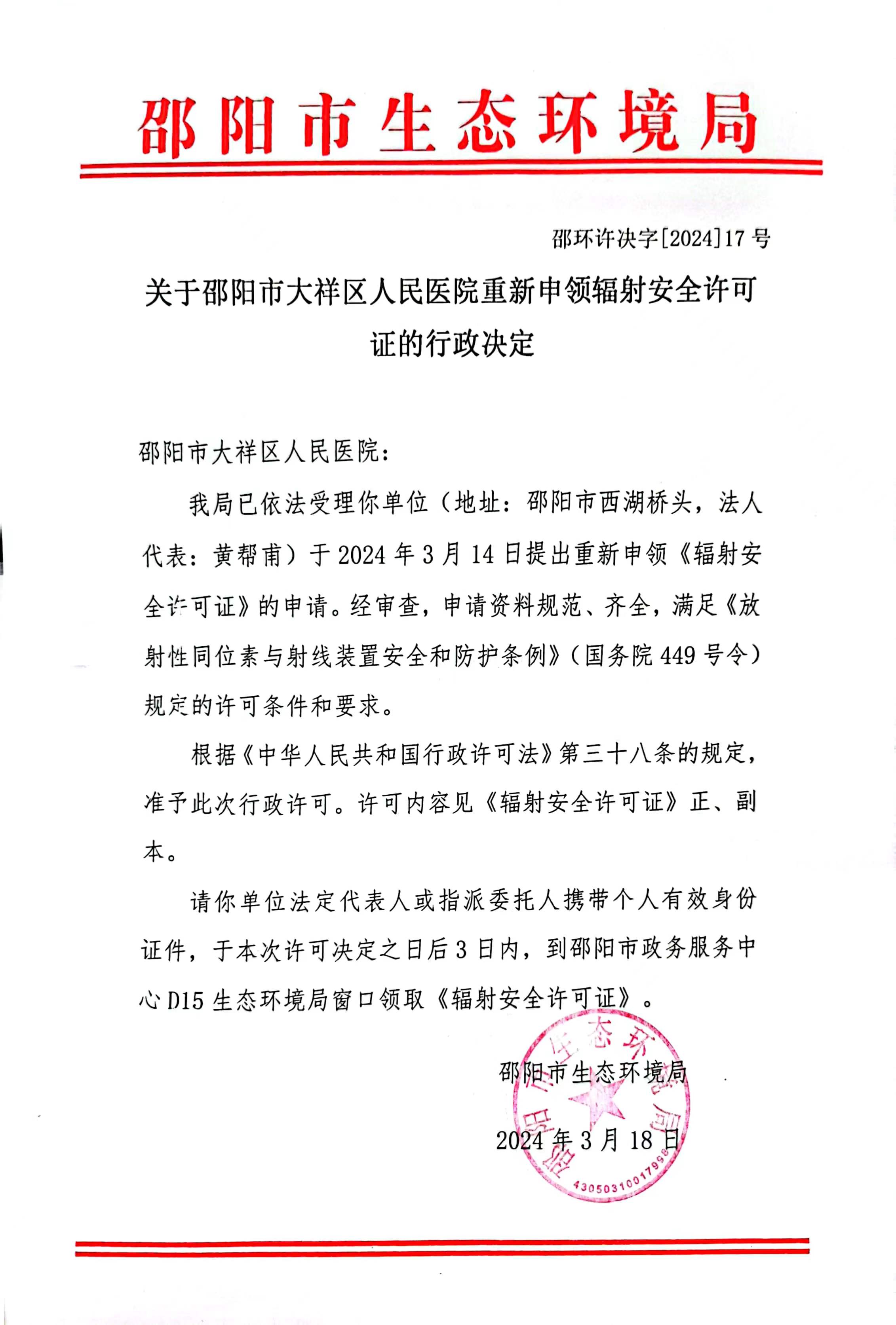 做一次助孕机构服务公司电话到底需要多少钱