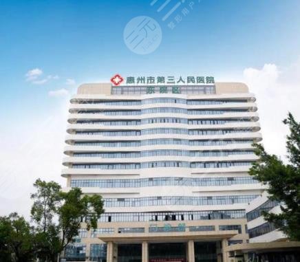 2024年广州试管供卵哪家好医院的优势在哪里（怎么比较？）